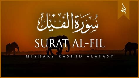 Alam Tara Kaifa Surah Sural Al Fil Translation And Meaning سورة الفيل