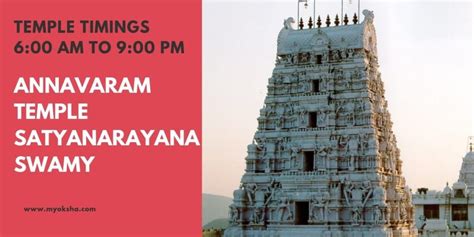 Annavaram Temple | Timings, Poojas, Travel Tips | Satyanarayana Swamy