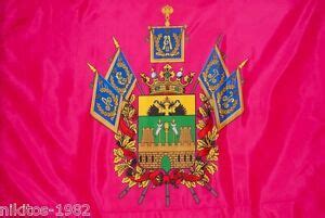 Russian folk cossack flag "Kuban Cossack Army"