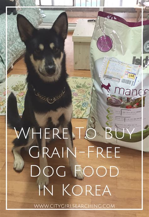 iskhan dog food: Where to buy Grain Free Dog Food in Korea ...