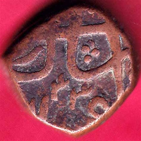 Mughals Aurangzeb ah 11(?) / ry 44 one paisa coin–FB2845 – Indian Coins Hub