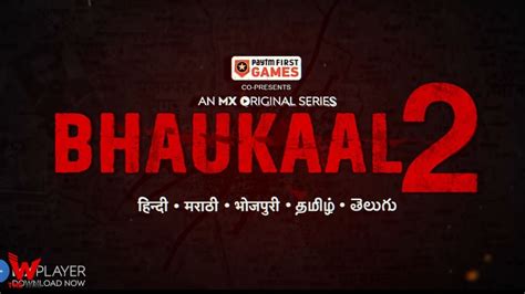 Bhaukaal 2 (MX Player) Web Series Story, Cast, Real Name, Wiki & More