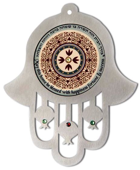 Buy Dorit Judaica Hebrew English Home Blessing Hamsa Wall Hanging ...