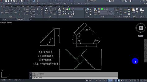 cad制图入门教程，CAD画图技巧和拼图思路，有没有想来挑战一下的_腾讯视频