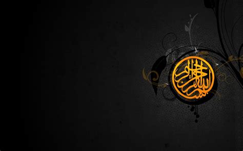 Islamic Wallpapers For Desktop Backgrounds - Wallpaper Cave