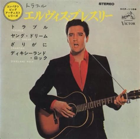 Elvis Presley – Trouble (1964, Vinyl) - Discogs