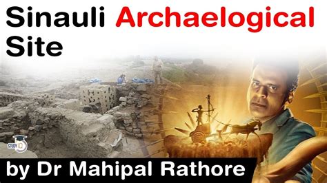 Secrets Of Sinauli - Sinauli Archaeological Site of Uttar Pradesh, Why is Sinauli unique? # ...