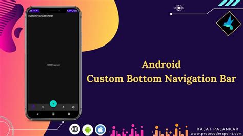 Android Studio bottom navigation bar android - custom navigation bar