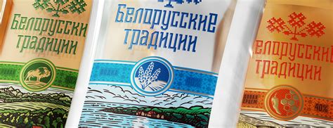 Belarusian tradition on Behance