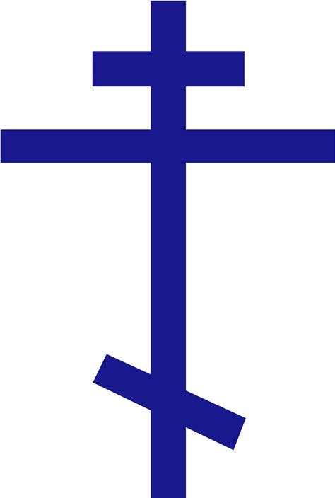 Christian Orthodox Symbol - ClipArt Best