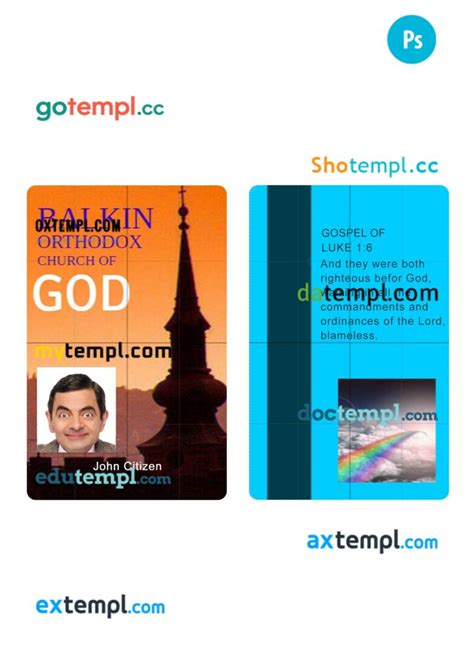 Balkin orthodox church ID card PSD template