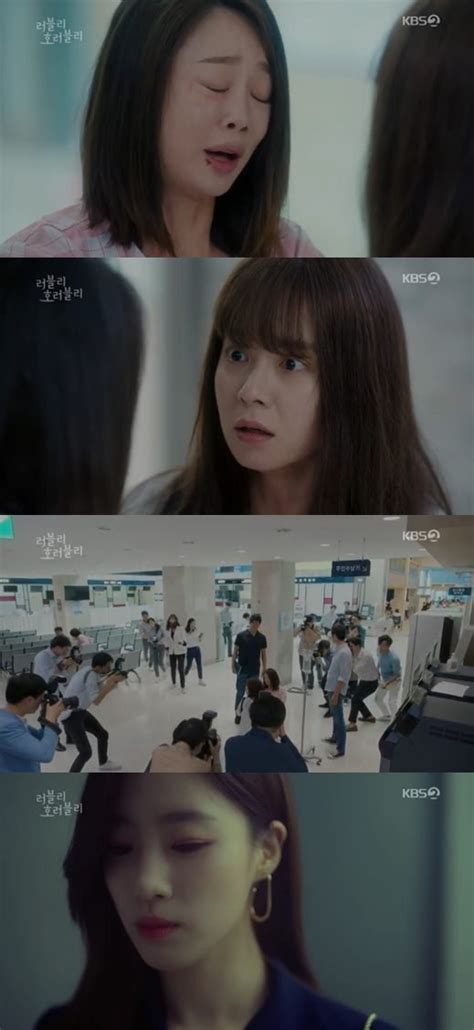 [Spoiler] "Lovely Horribly" Choi Yeo-jin Returns and Hides Secret From Song Ji-hyo @ HanCinema ...