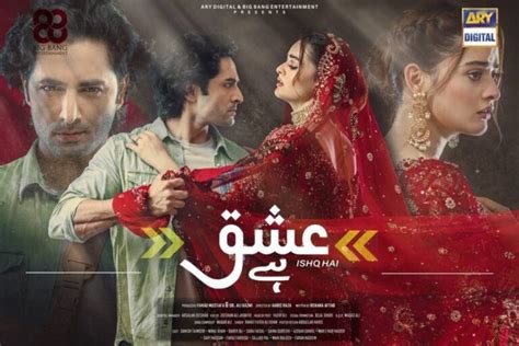 'Ishq Hai' teaser out now, ft. Minal Khan and Danish Taimoor - editor times