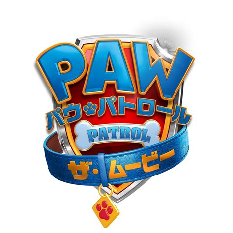 NickALive!: New 'PAW Patrol: The Movie' Trailer Released in Japan