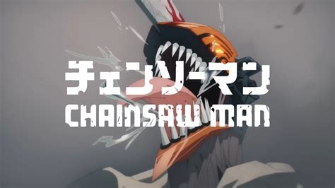 Chainsaw Man Opening "KICK BACK" by Kenshi Yonezu | but it's lofi hip hop Chords - Chordify