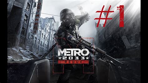 METRO 2033 REDUX Gameplay Español Capítulo #1 Oscuridad - YouTube