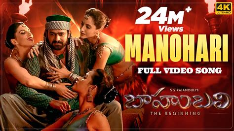 Manohari [4K] Full Video Song | Baahubali (Telugu) | Prabhas, Rana ...