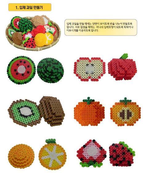 Fruits perler beads | Perler bead patterns, Fuse bead patterns, Hama beads patterns