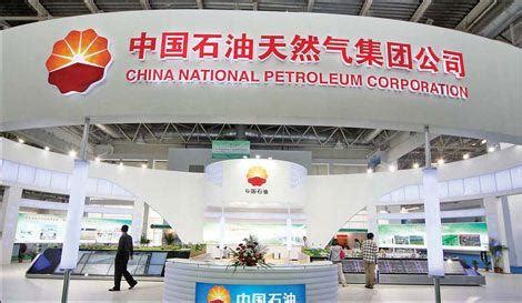 China National Petroleum Logo - LogoDix