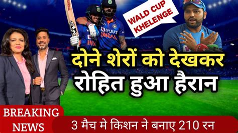 india vs bangladesh | india vs bangladesh highlights | india vs ...