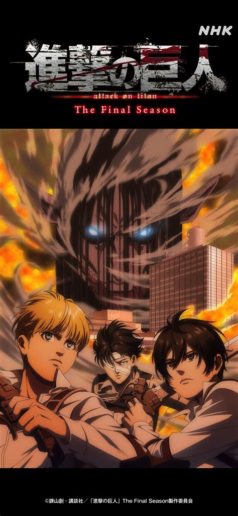 Crunchyroll - Attack on Titan Final Season Part 3 Documentary Takes ...