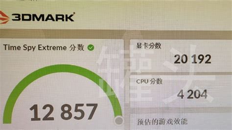 Nvidia RTX 4090 GPU could leave RTX 3090 Ti in the dust