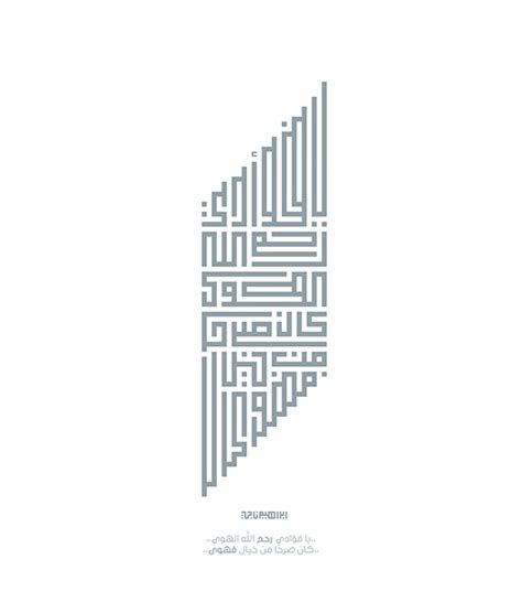 Kufic Images | Photos, videos, logos, illustrations and branding on Behance