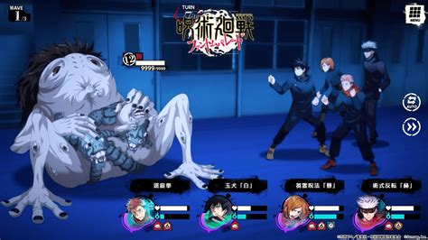 Jujutsu Kaisen Phantom Parade - First gameplay screenshots emerge as ...