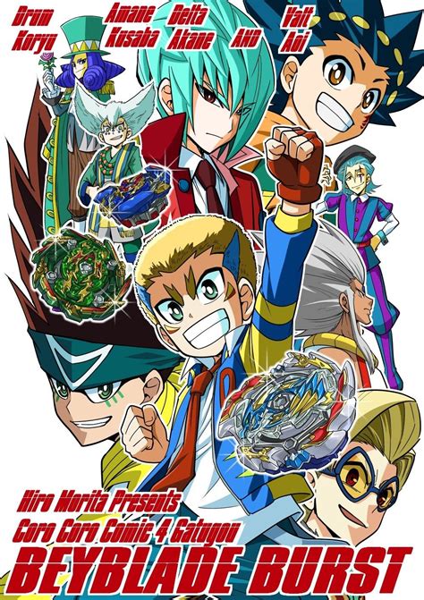 Beyblade Burst Manga : Valt aoi is a total newbie when it comes to ...