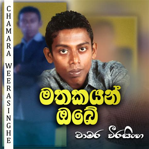 Chamara Weerasinghe - Songs, Events and Music Stats | Viberate.com