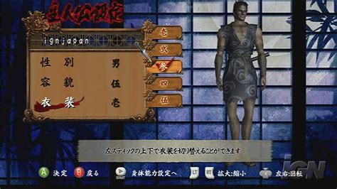 Tenchu Z [Gameplay] - IGN