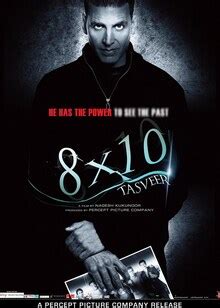 8 x 10 Tasveer Movie (2009) | Release Date, Review, Cast, Trailer, Watch Online at Amazon Prime ...