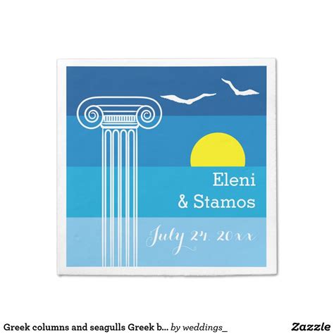 Greek columns and seagulls Greek beach wedding Napkins | Zazzle | Wedding napkins, Destination ...