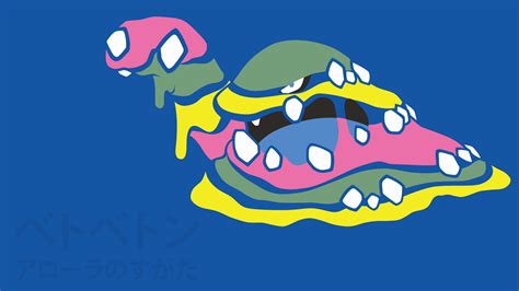 Alolan Muk by DannyMyBrother on DeviantArt