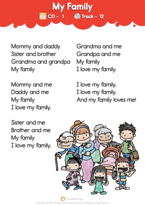 Kids Songs 1: Let's Take a Walk "My Family" Lyric Sheet - ELF Learning