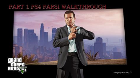 GTA 5 Farsi ps4 Gameplay Walkthrough Part 1 Bank - YouTube