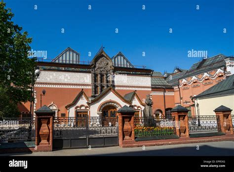 State Tretyakov Gallery Stock Photos & State Tretyakov Gallery Stock ...