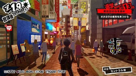 Persona 5 will be 18.2 GB on PS4, 16.1 GB on PS3, Version Comparisons ...