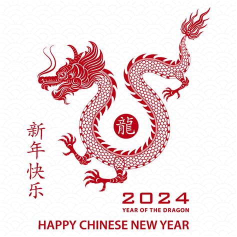 Happy Chinese new year 2024 Dragon Zodiac sign 21887283 Vector Art at ...