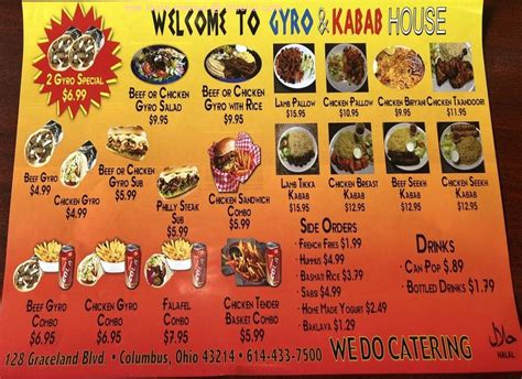 Menu at Gyro & Kabab House restaurant, Columbus, 128 Graceland Blvd