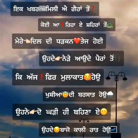 Punjabi Wording In Punjabi Shayari