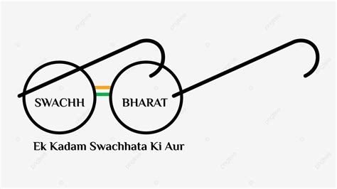 Swachh Bharat Logo Clip Art, Swachh Bharat, Logo, India PNG and Vector ...