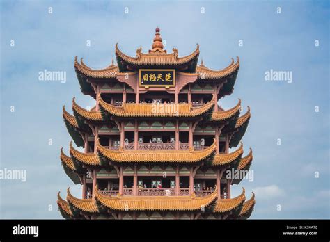 China, Wuhan City, Yellow Crane Tower Stock Photo - Alamy