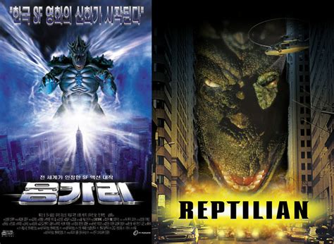 Movie Review: REPTILIAN