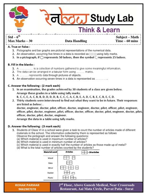 Data Handling | PDF