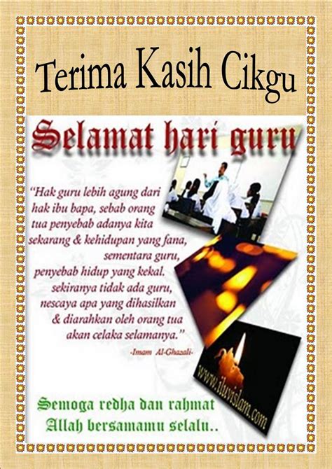 Pantun Terima Kasih Untuk Guru – Brain