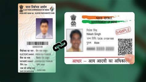 Aadhaar linking with Voter ID: Govt to soon give legal power to ...