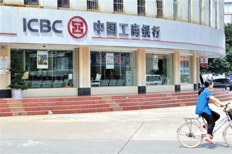 Industrial and Commercial Bank of China Editorial Image - Image of ...