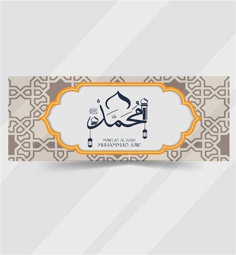 Premium Vector | Islamic calligraphy muhammad (saw)