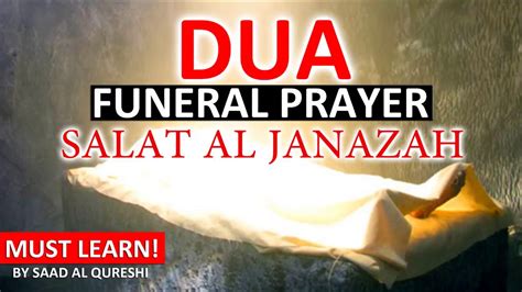 Dua For Salatul Janazah [Funeral prayer] , Namaz E Janaza ᴴᴰ - YouTube